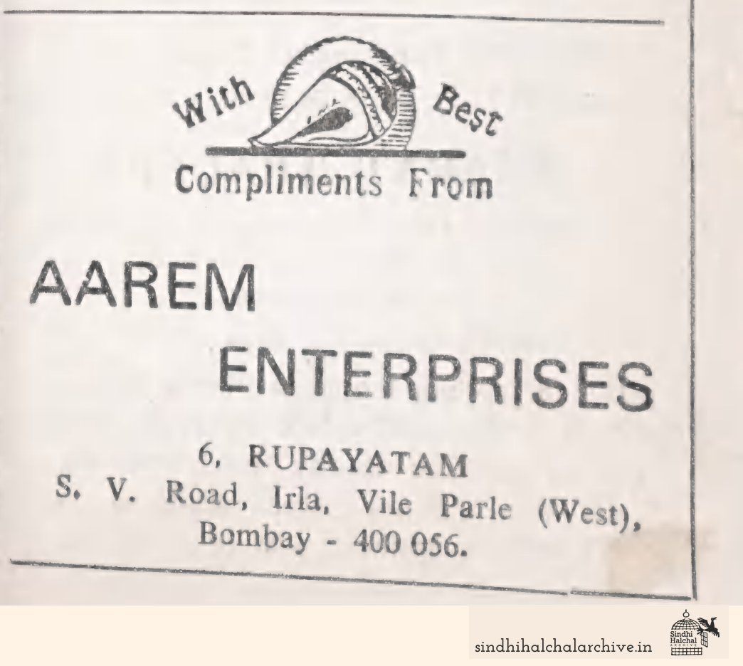 Image of AD Aare Enterprises